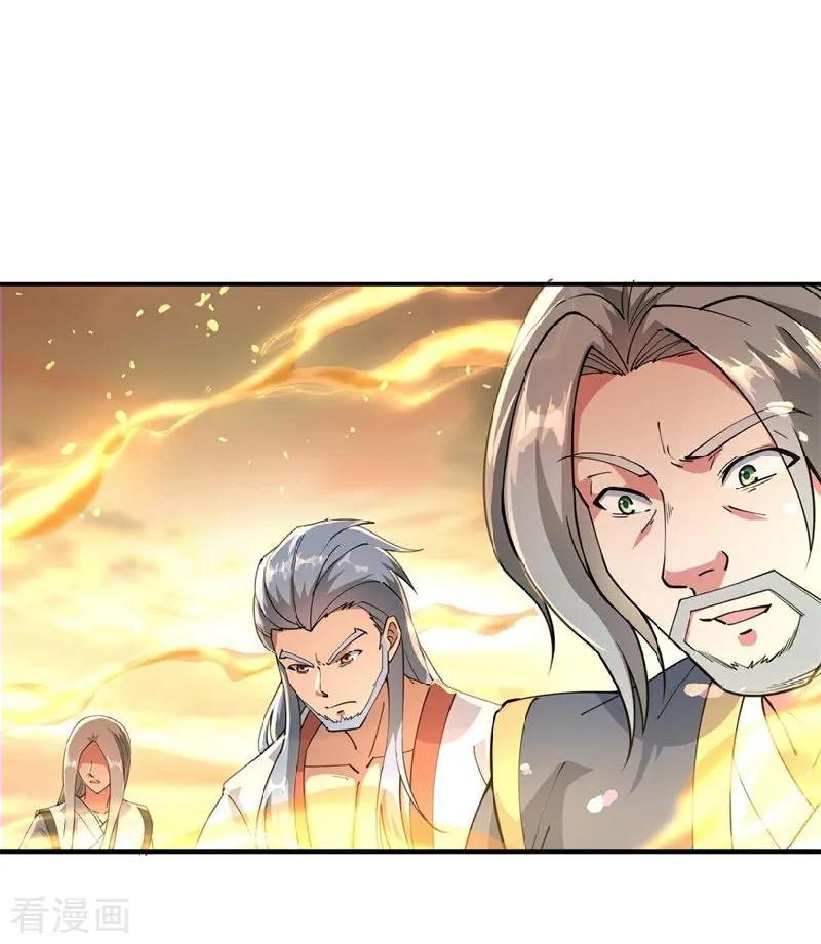 Read Peerless Soul ID Manga Online