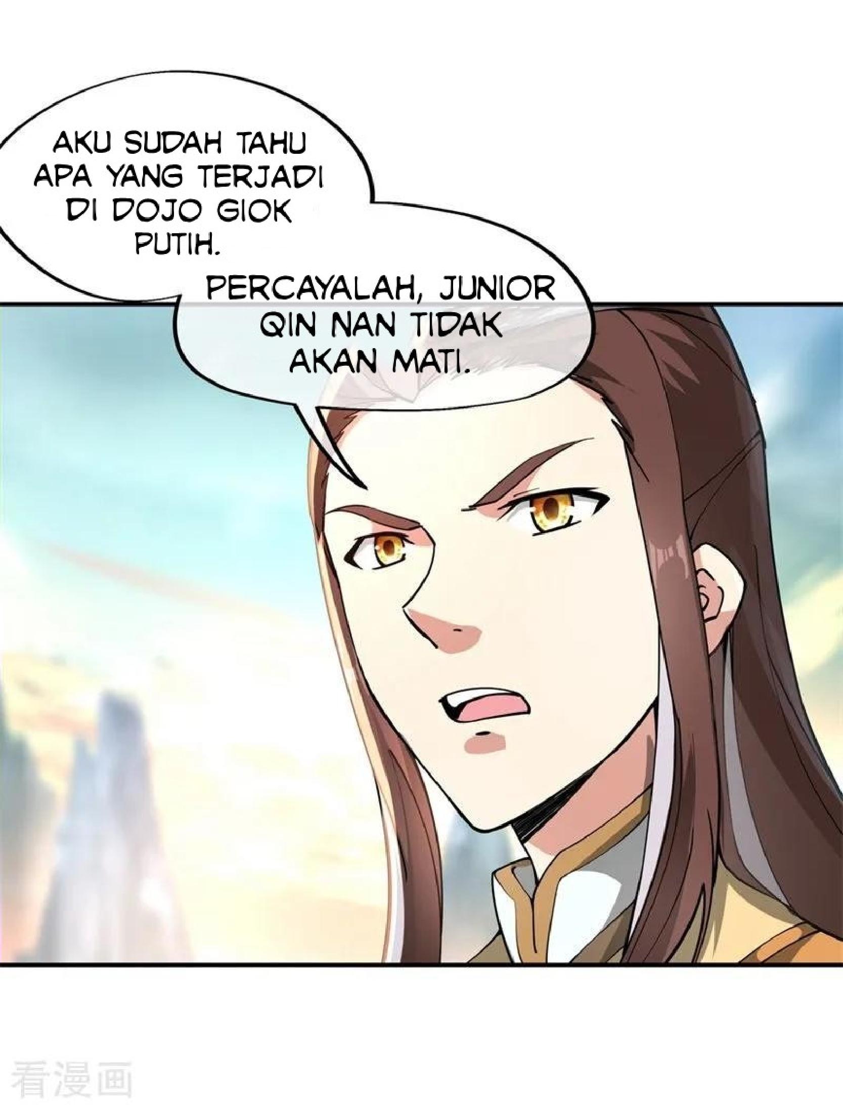 Read Peerless Soul ID Manga Online
