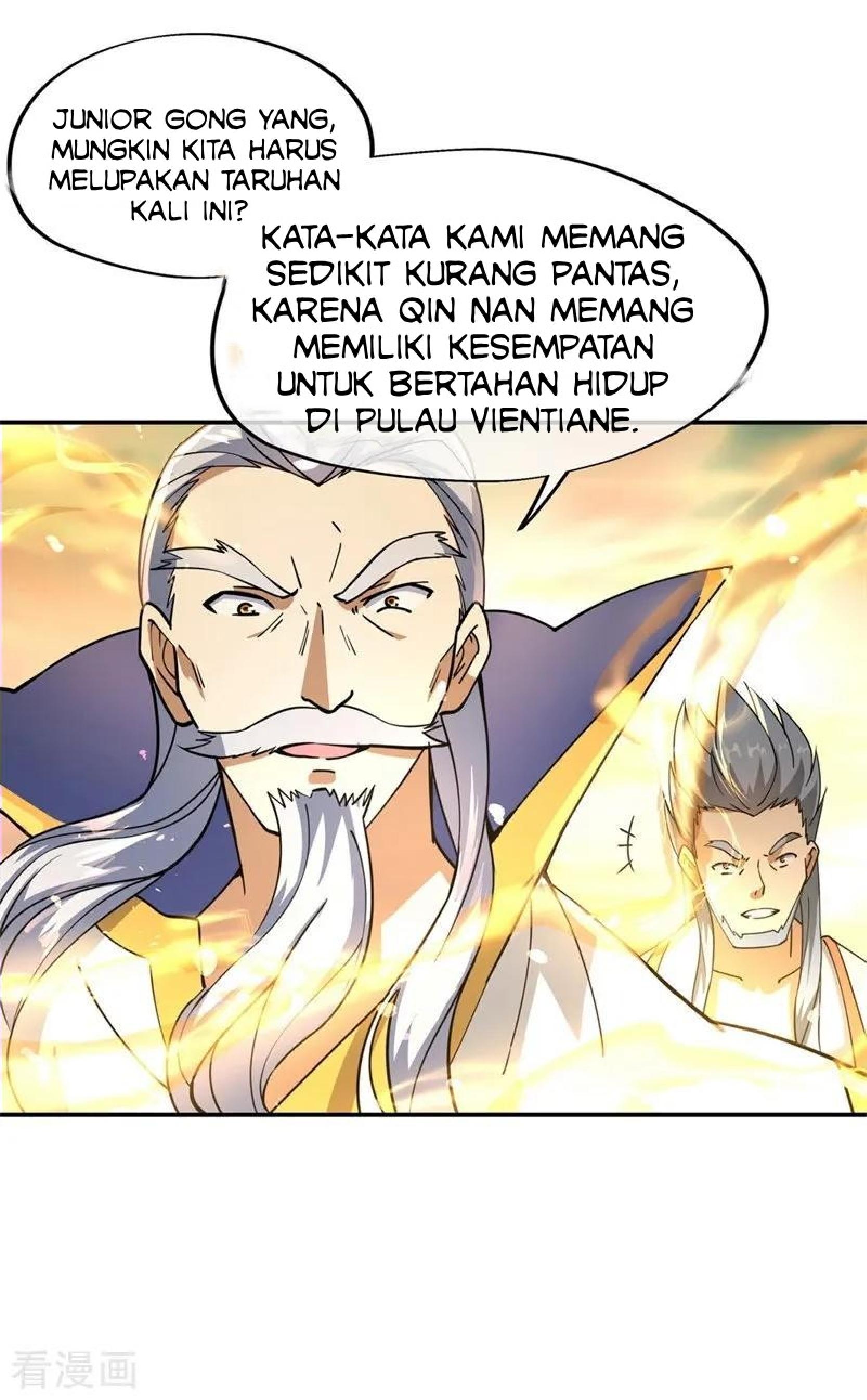 Read Peerless Soul ID Manga Online