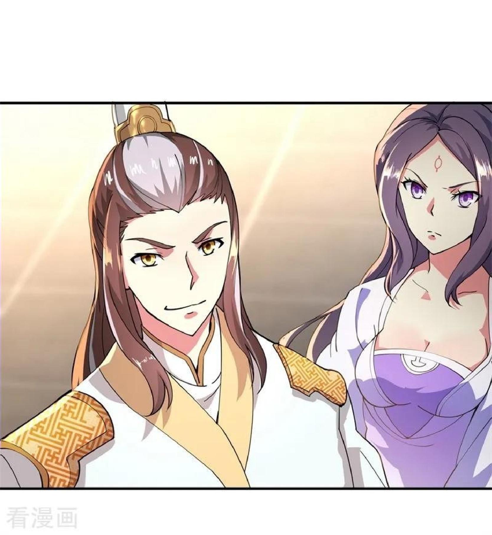 Read Peerless Soul ID Manga Online