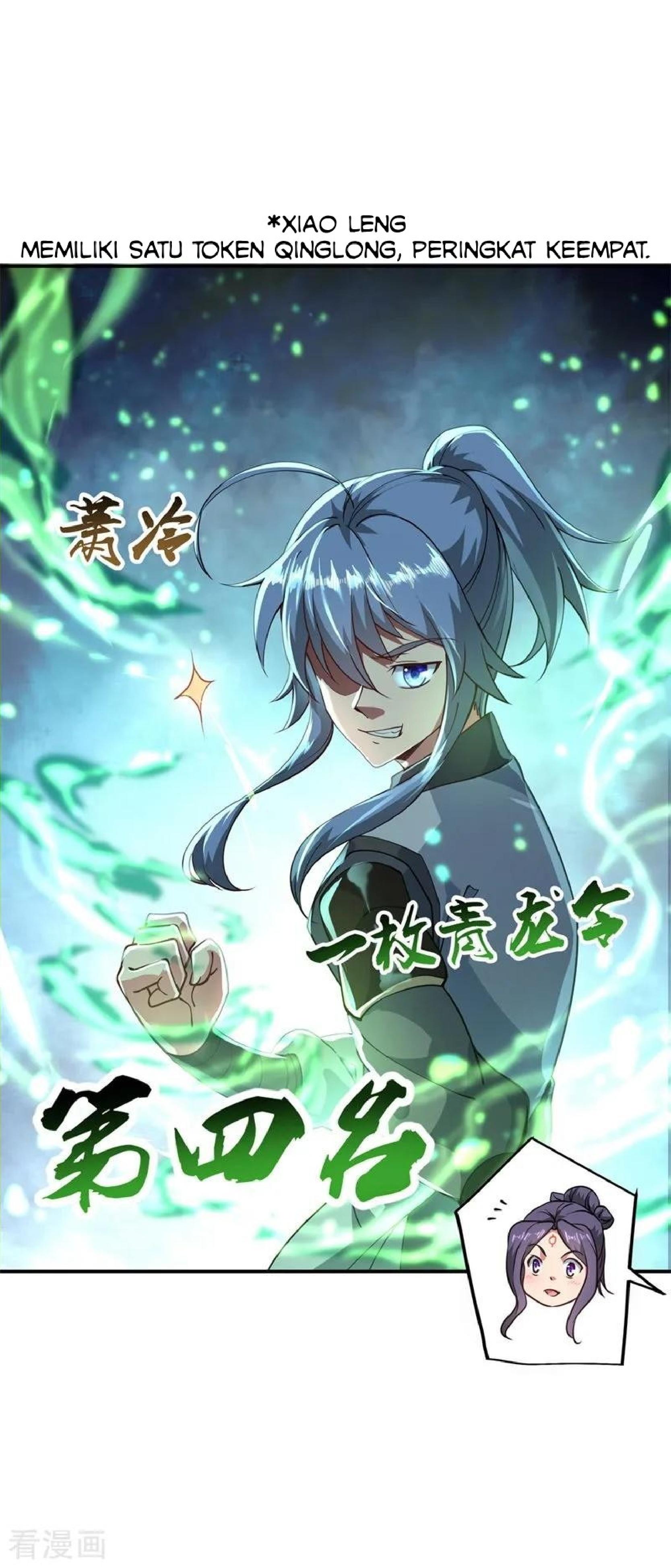 Read Peerless Soul ID Manga Online
