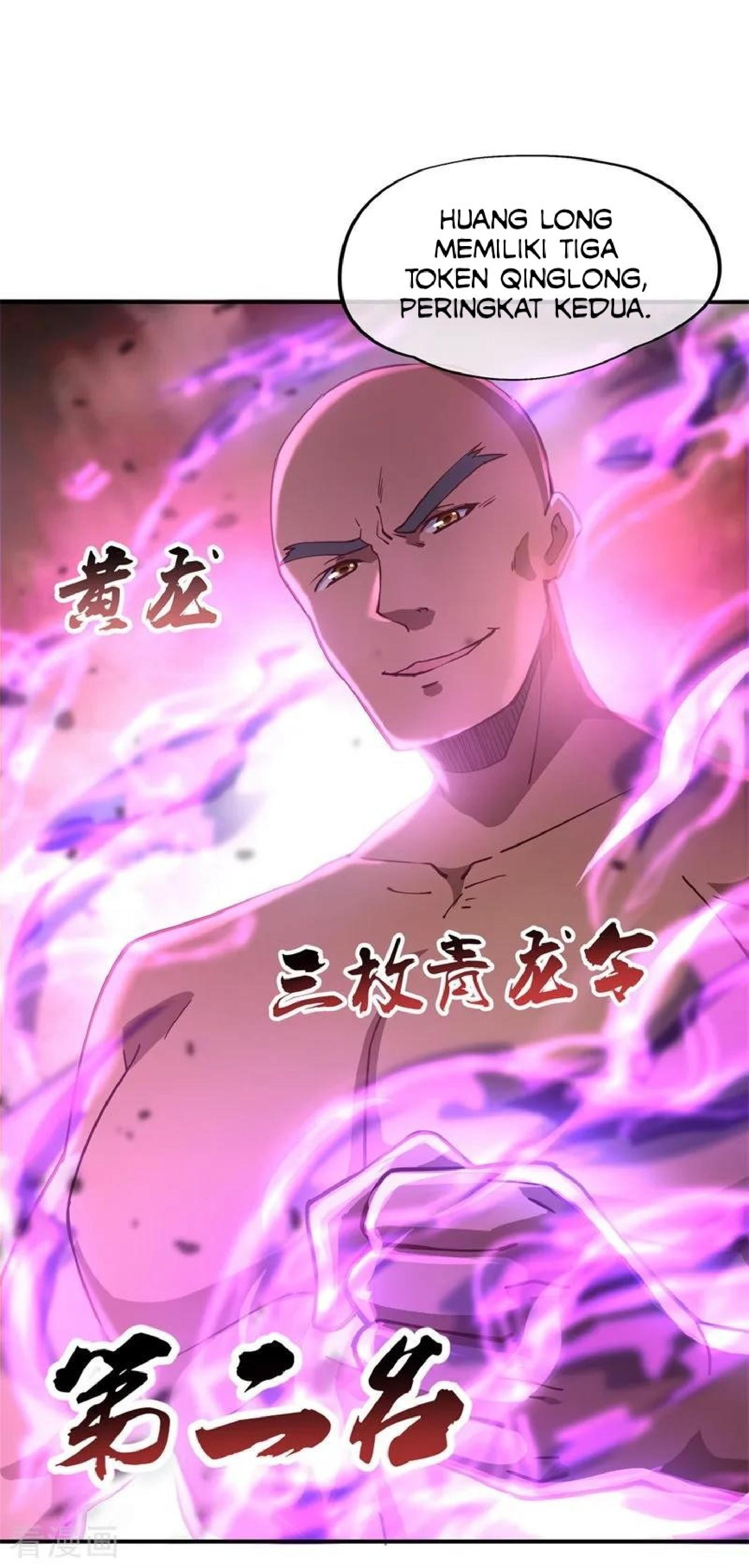 Read Peerless Soul ID Manga Online