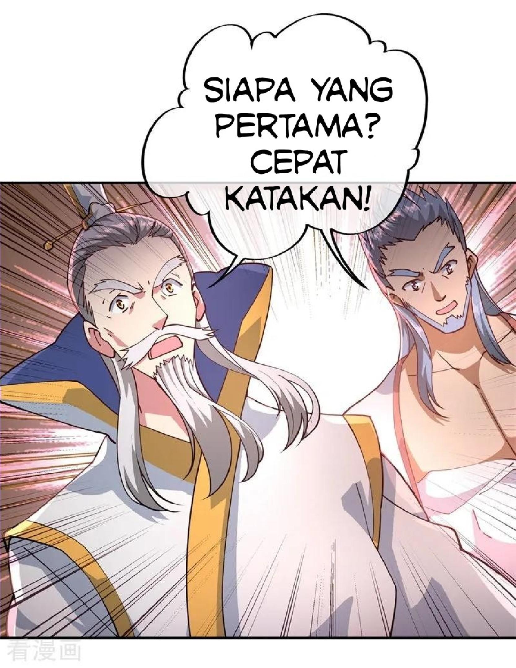 Read Peerless Soul ID Manga Online