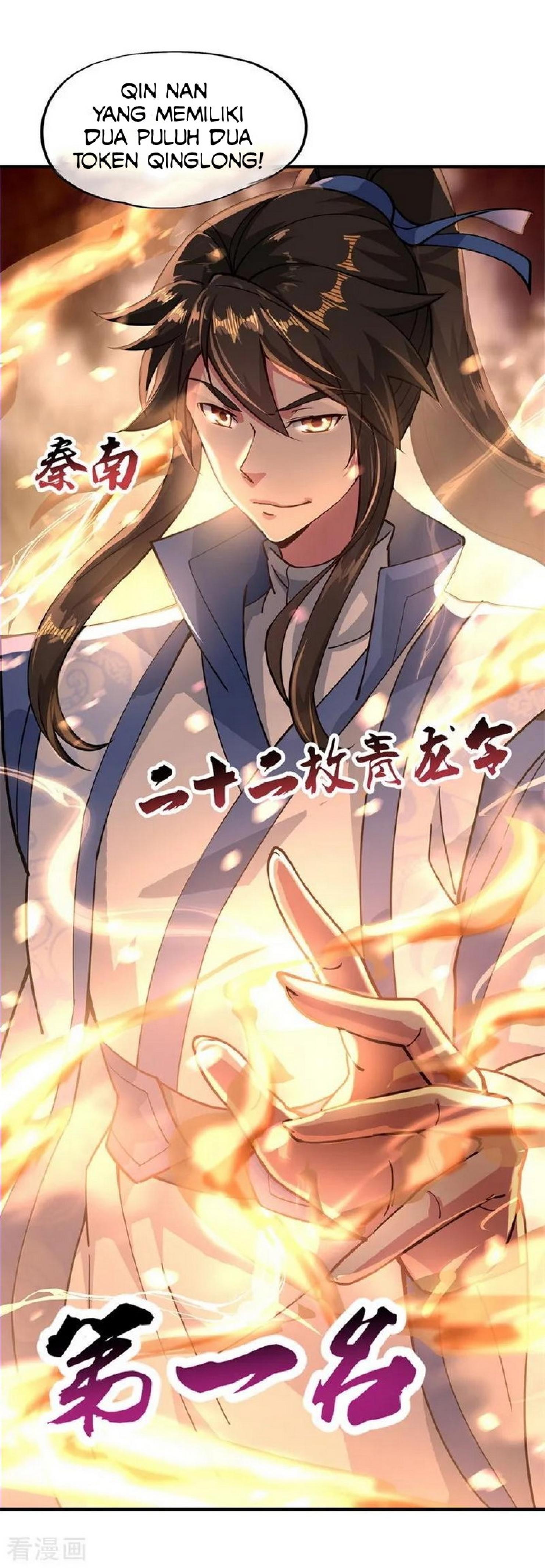 Read Peerless Soul ID Manga Online