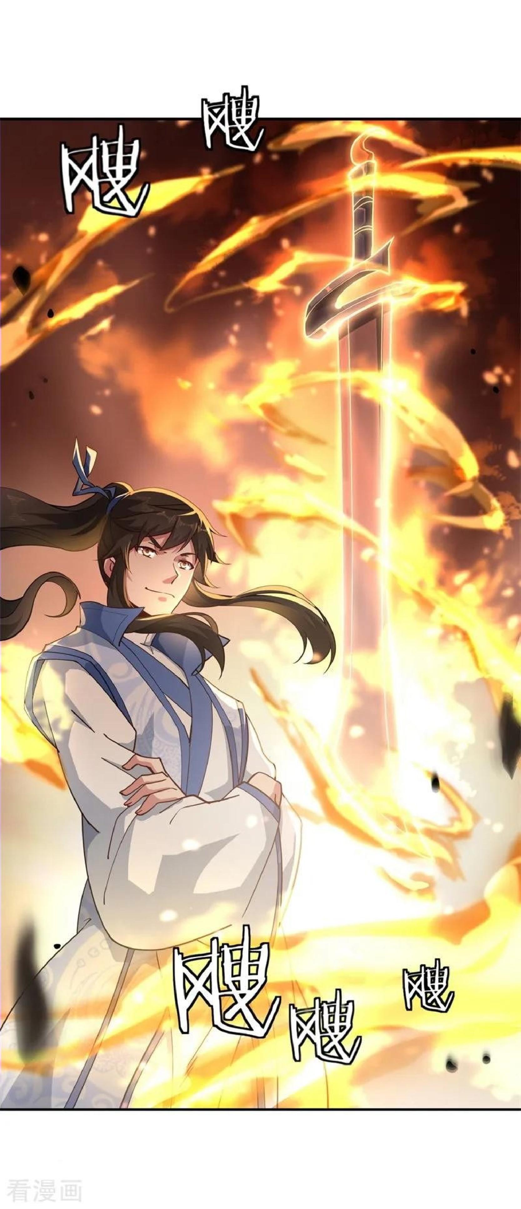 Read Peerless Soul ID Manga Online