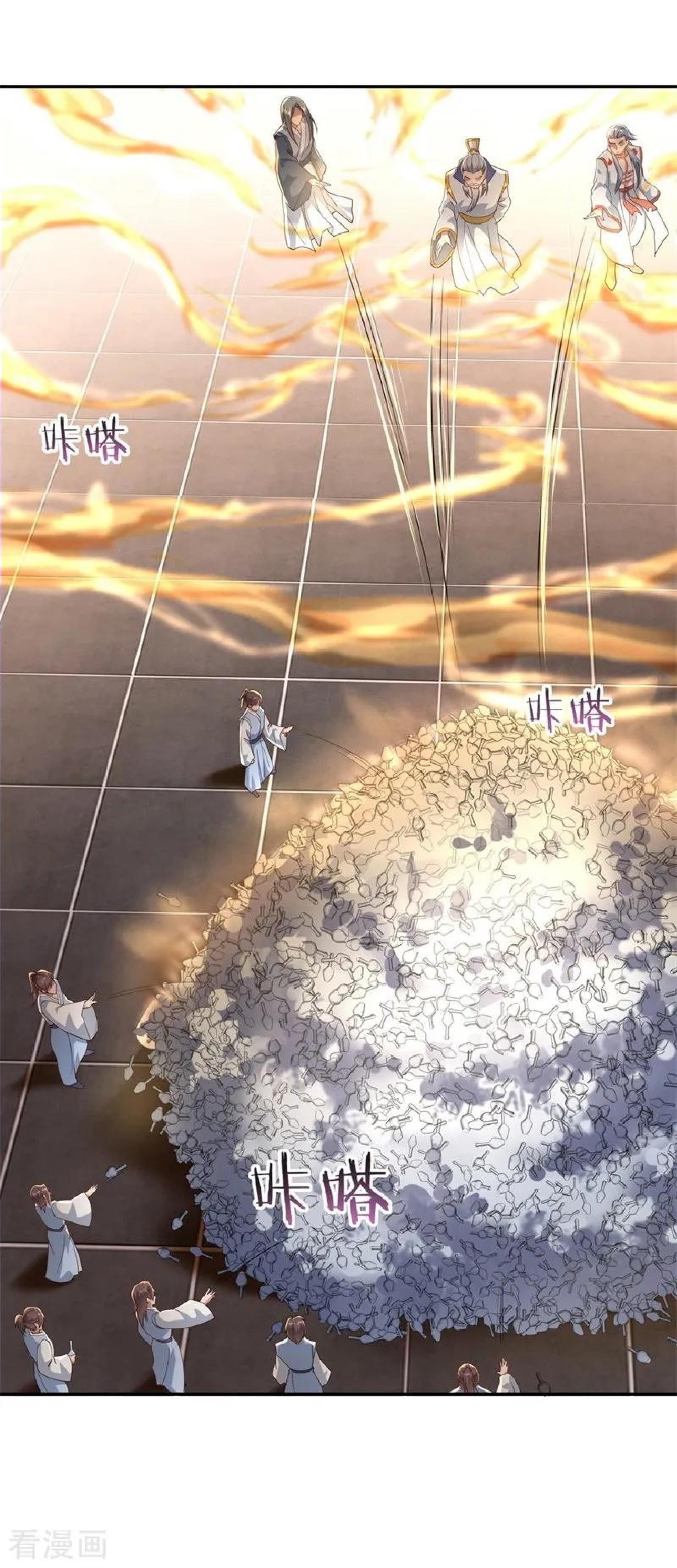 Read Peerless Soul ID Manga Online