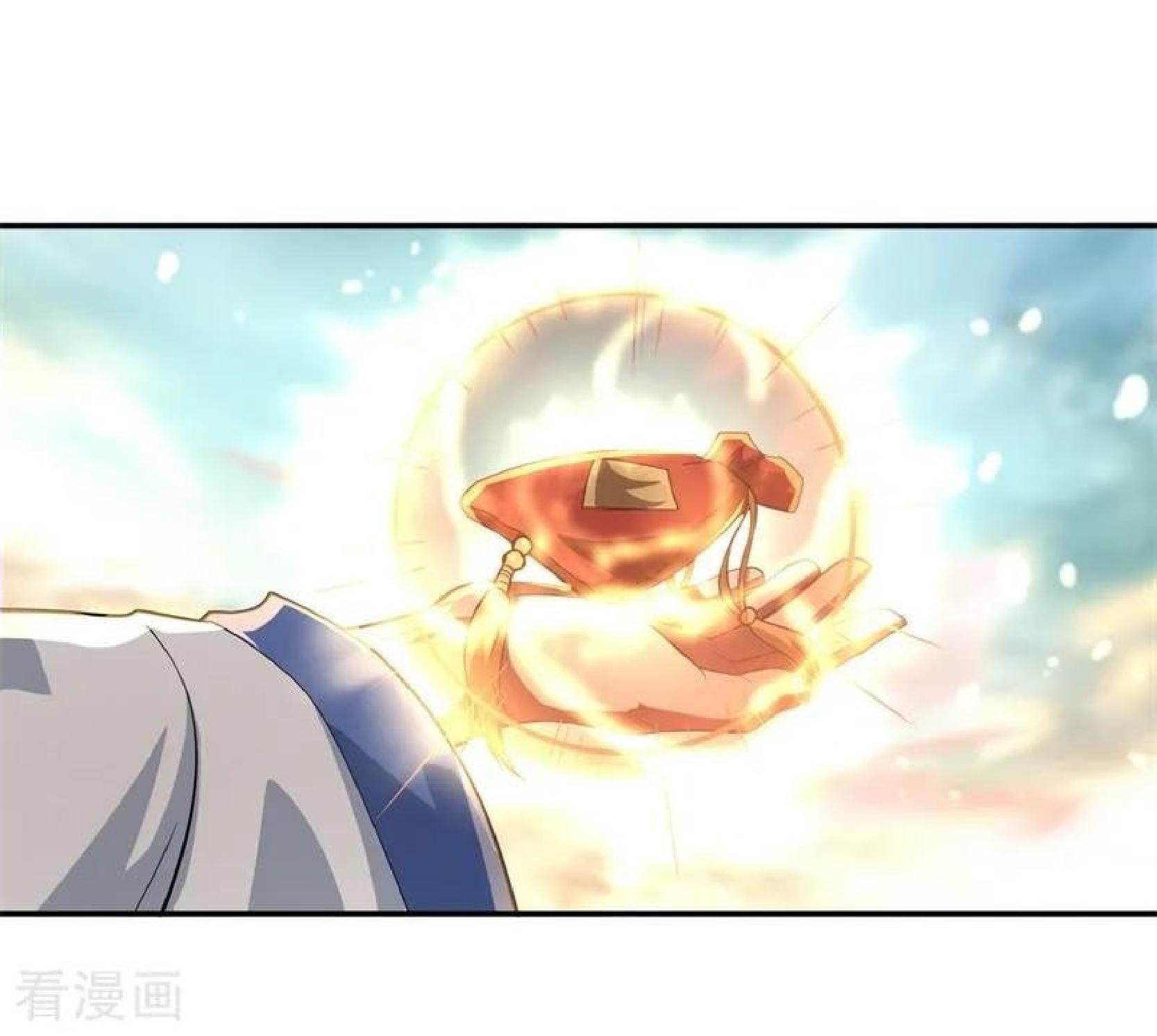Read Peerless Soul ID Manga Online