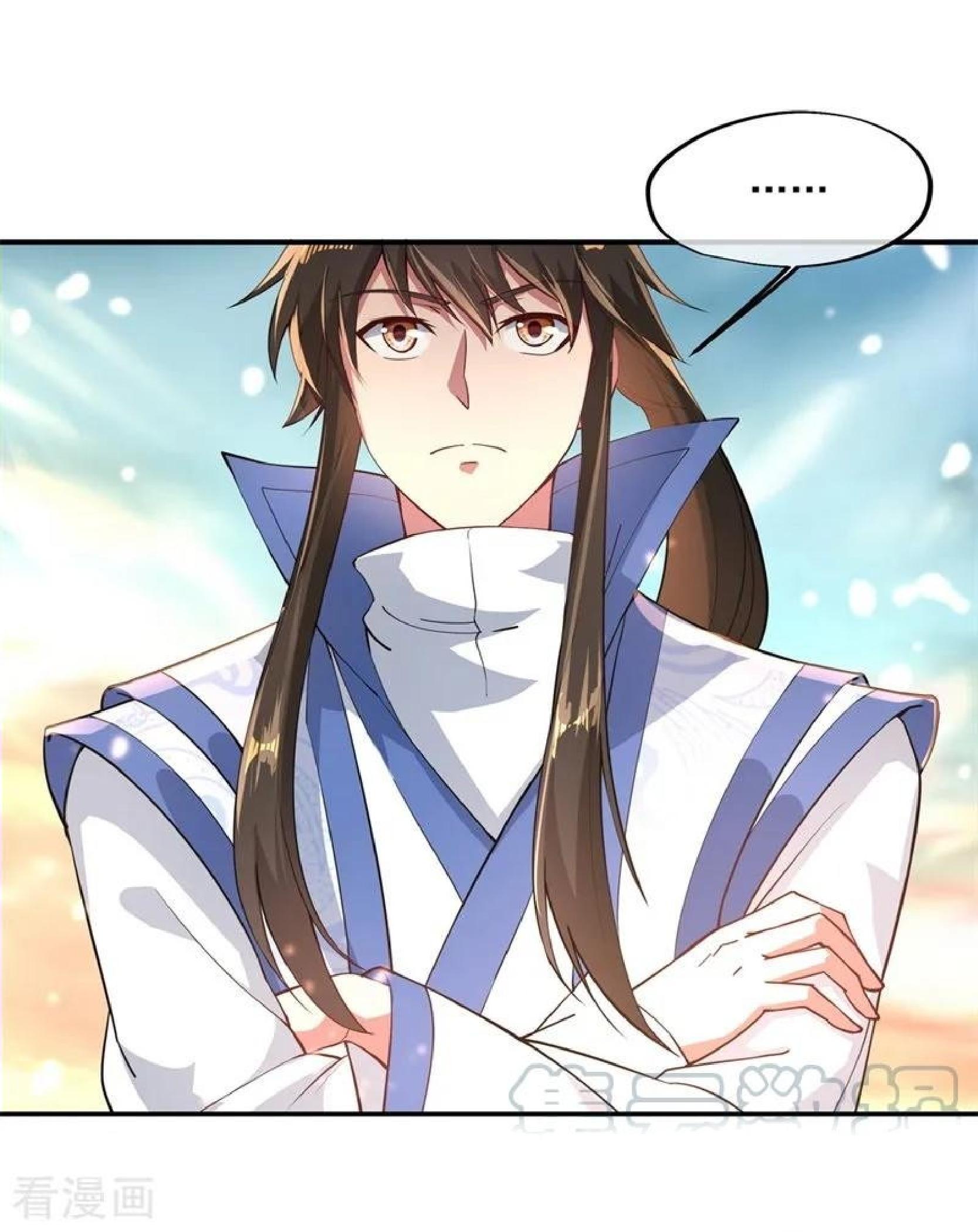 Read Peerless Soul ID Manga Online