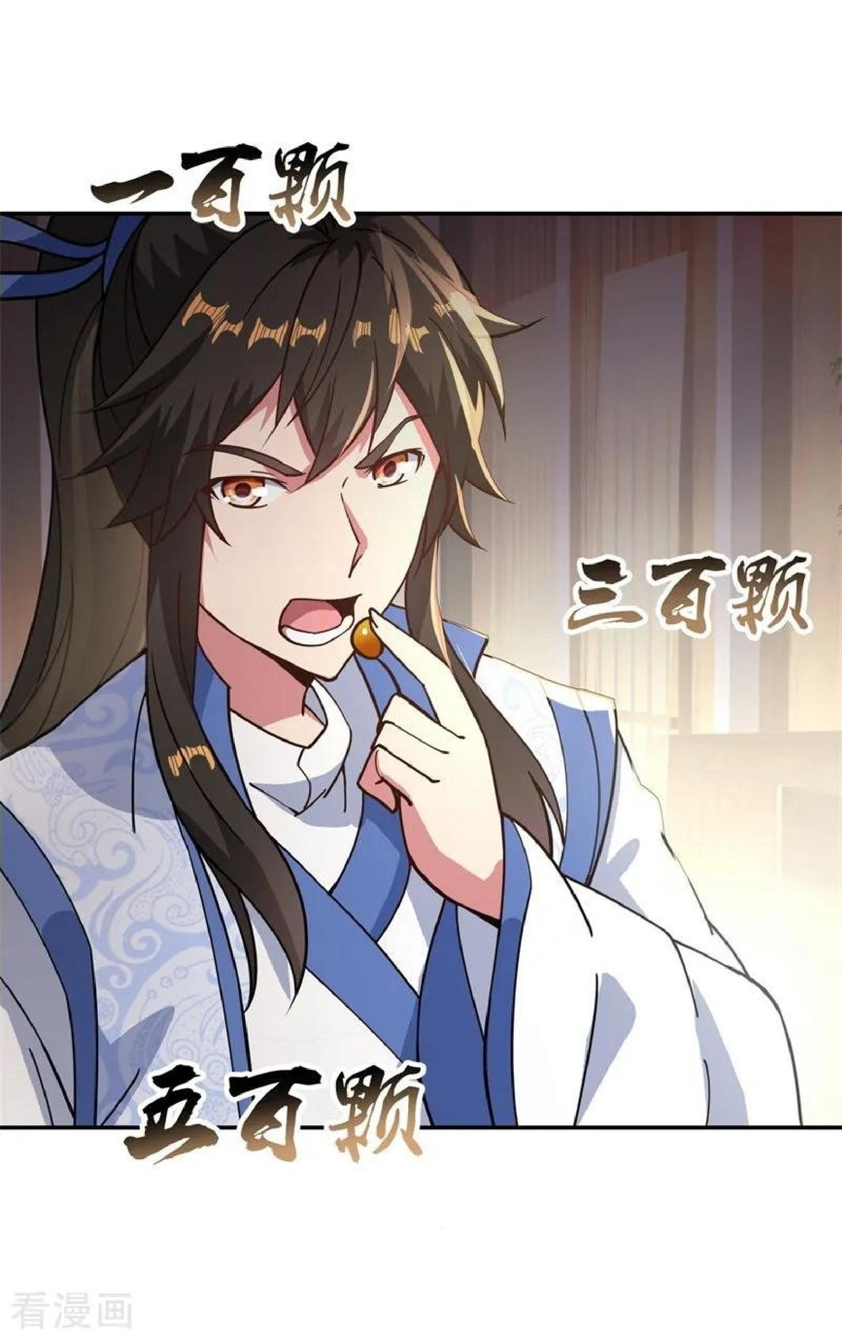 Read Peerless Soul ID Manga Online
