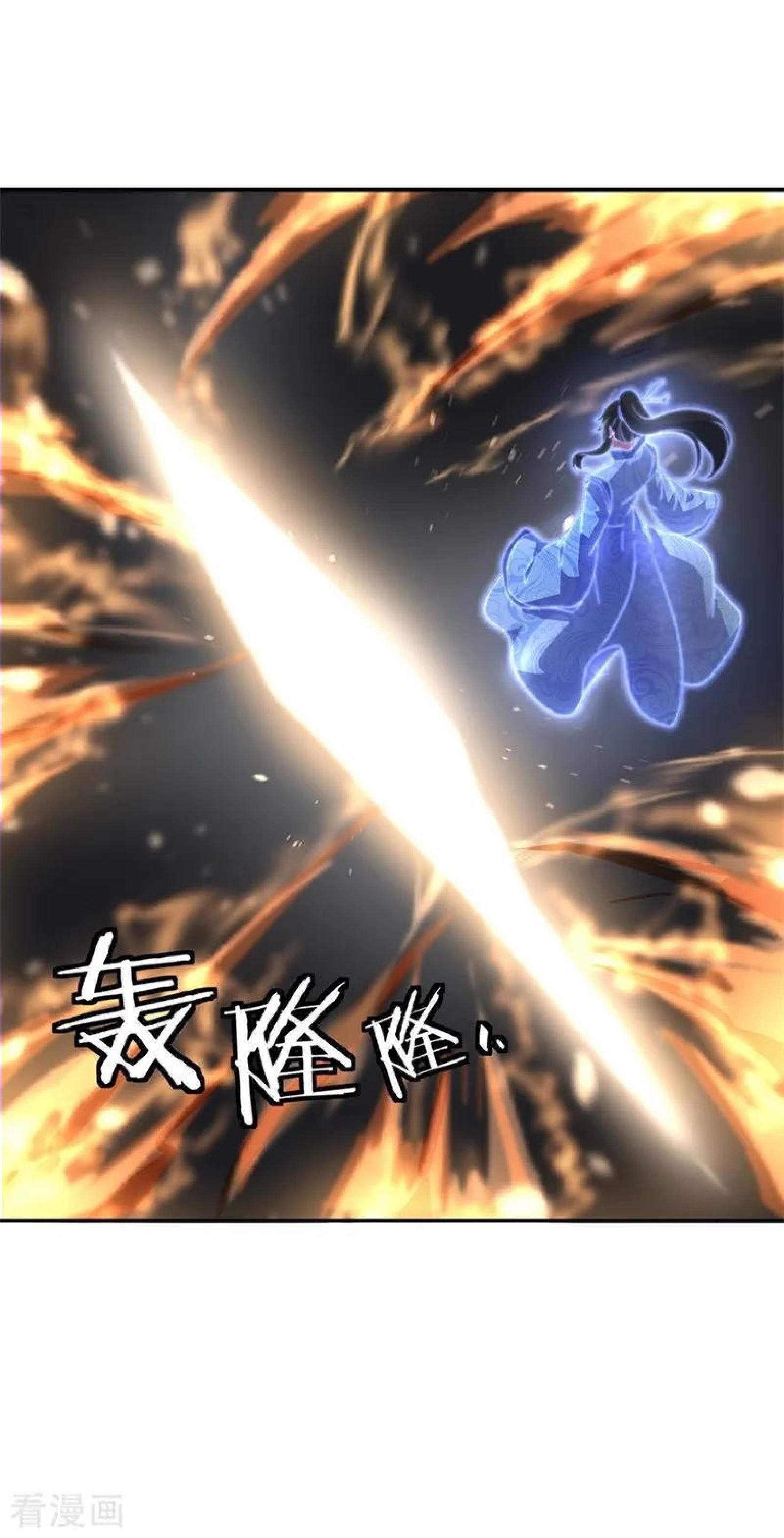 Read Peerless Soul ID Manga Online