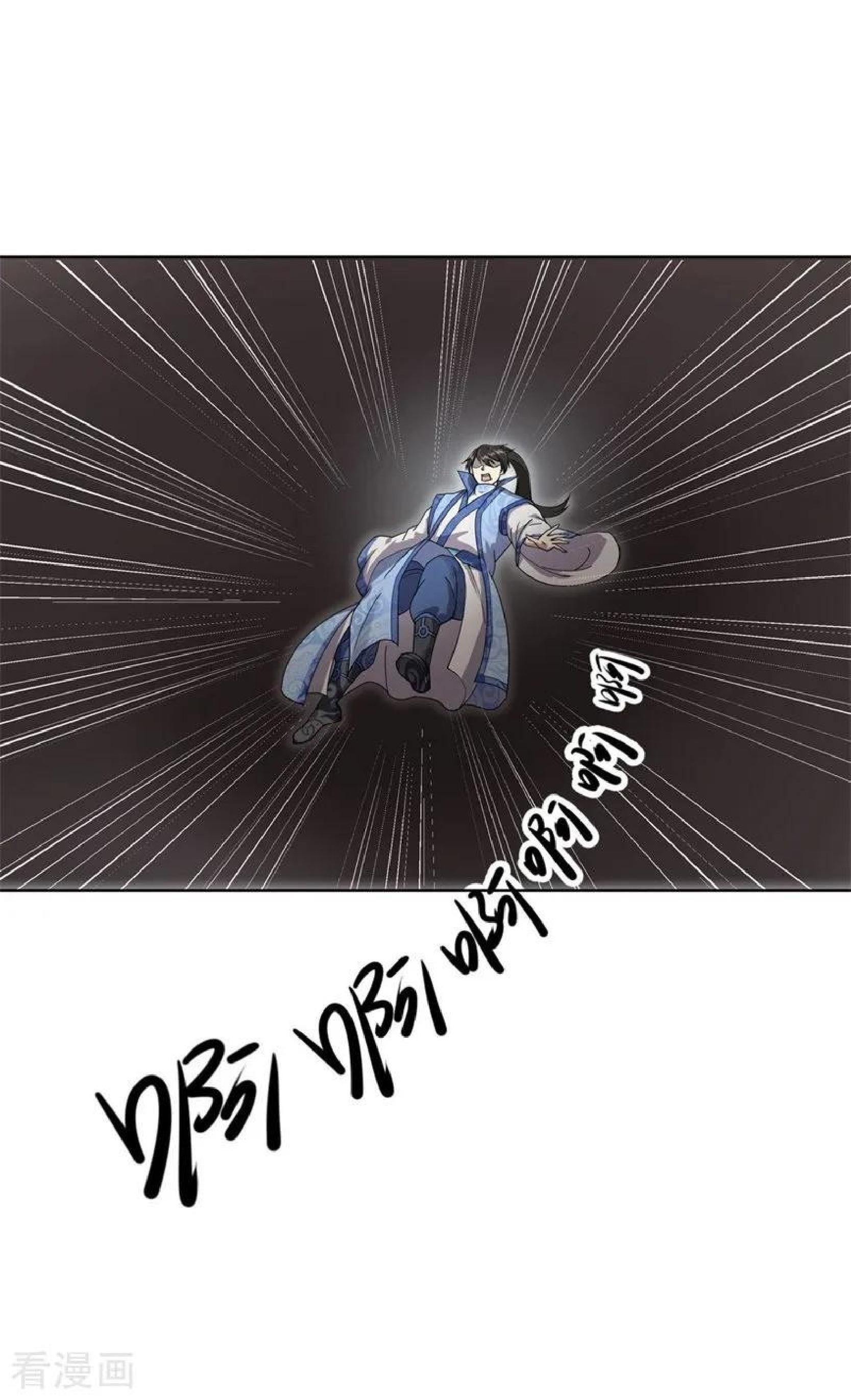 Read Peerless Soul ID Manga Online