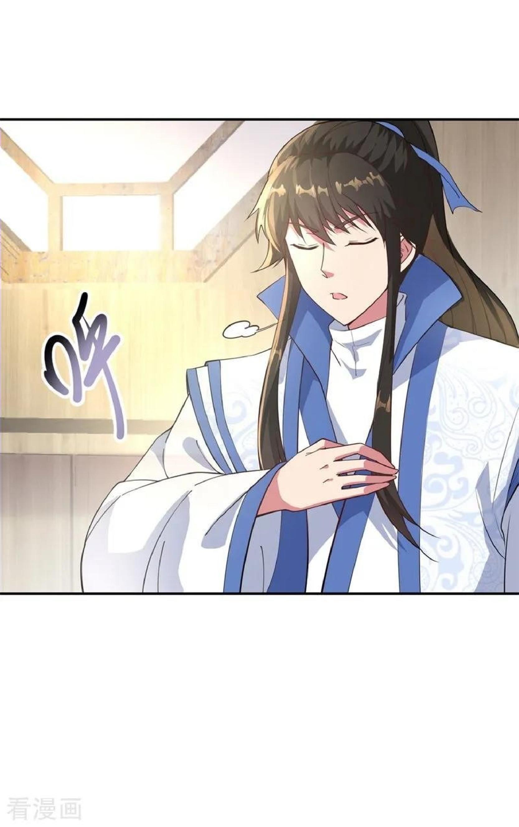 Read Peerless Soul ID Manga Online