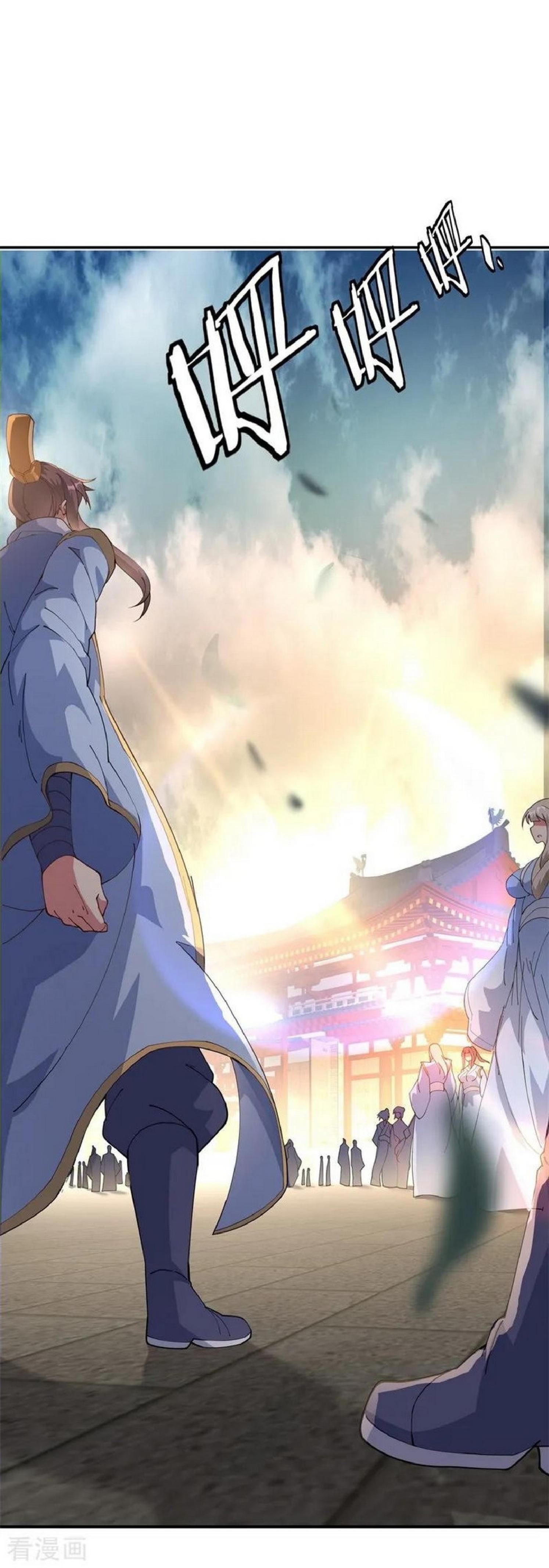 Read Peerless Soul ID Manga Online