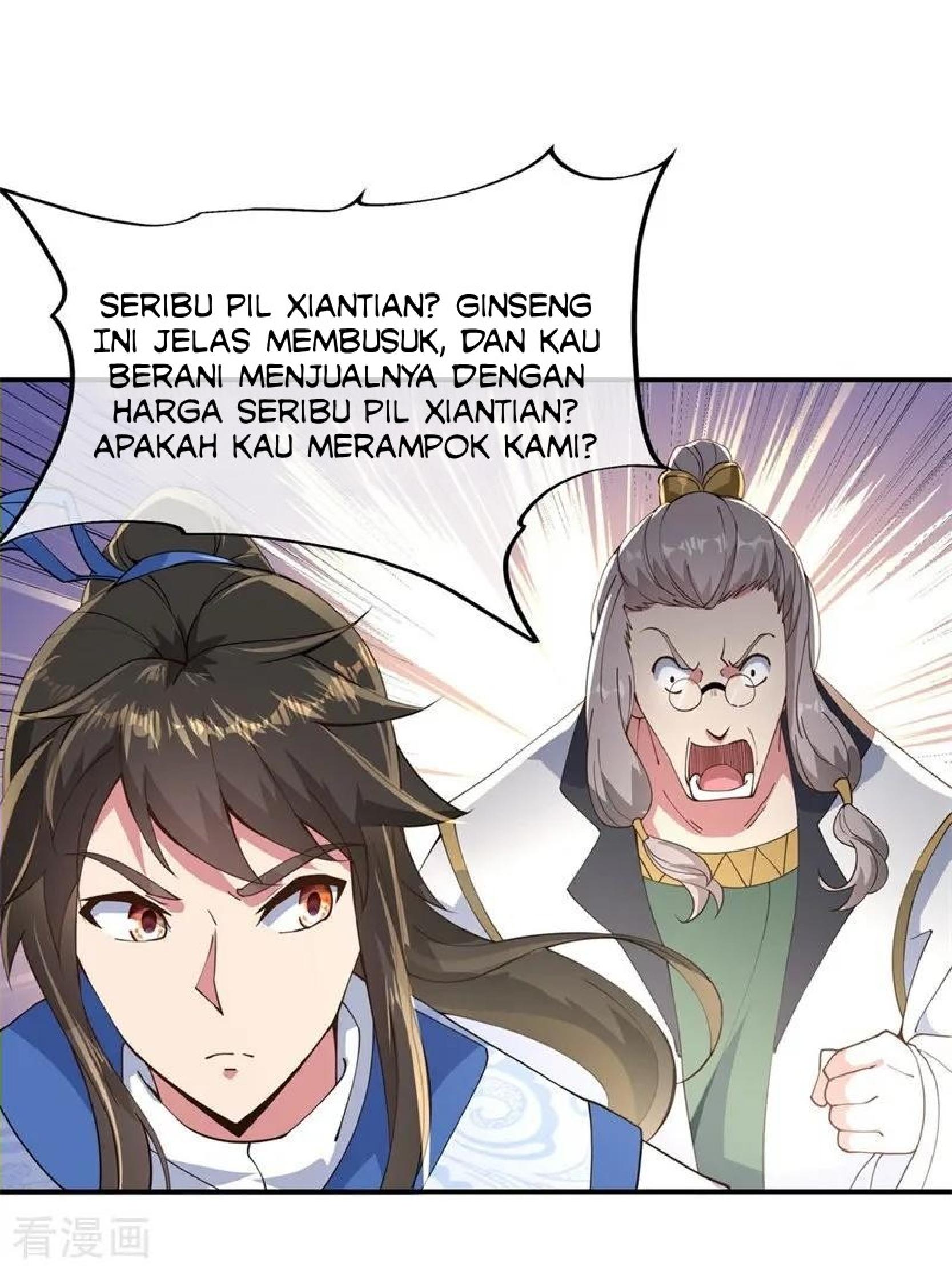 Read Peerless Soul ID Manga Online