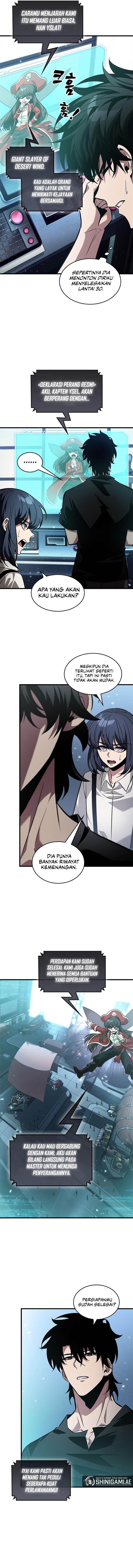 Read Pick Me Up! ID Manga Online