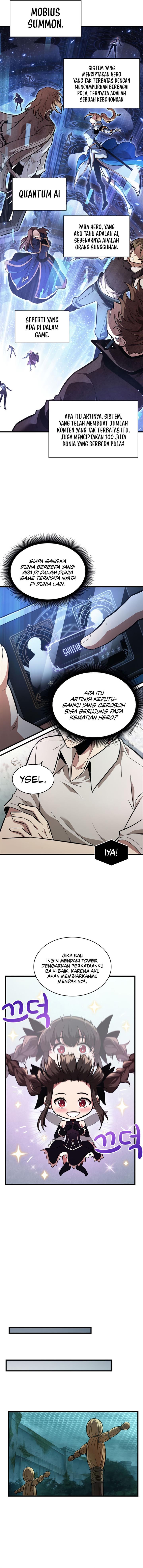 Read Pick Me Up! ID Manga Online