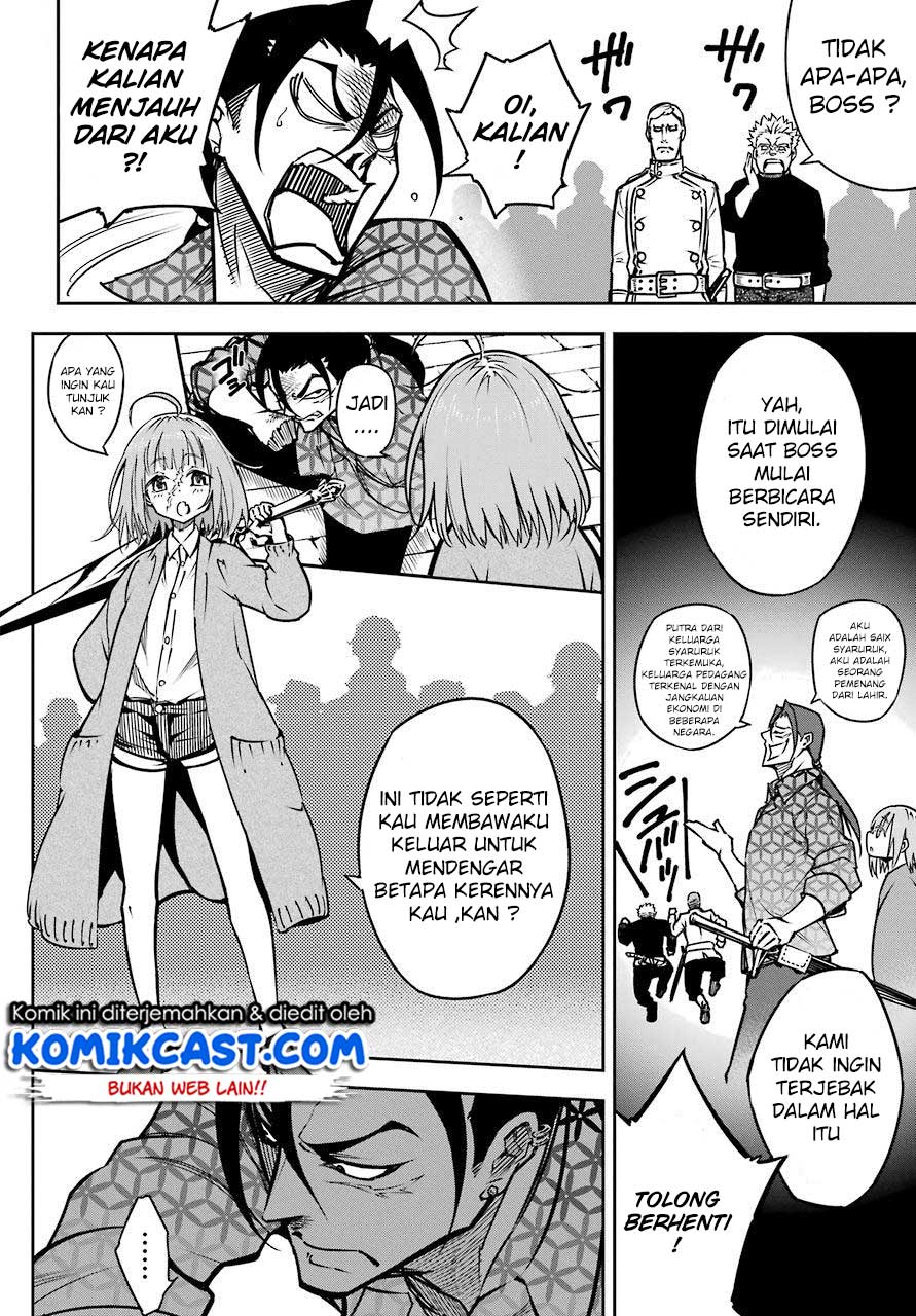 Read Ragna Crimson ID Manga Online