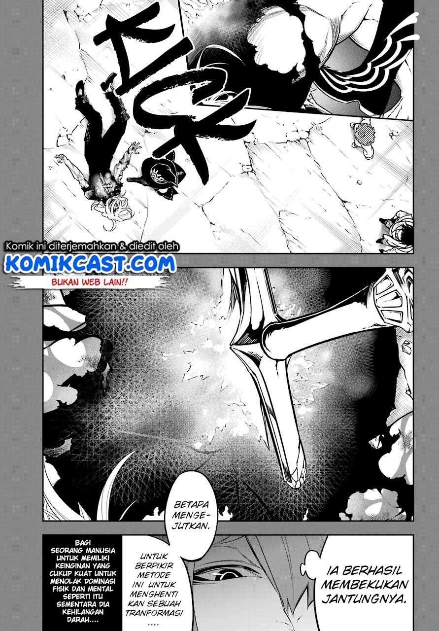 Read Ragna Crimson ID Manga Online