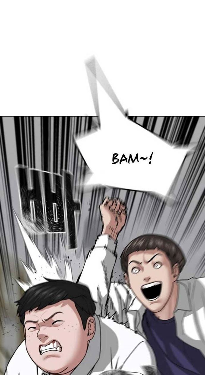 Read Reality Quest ID Manga Online