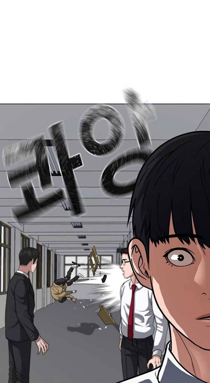 Read Reality Quest ID Manga Online