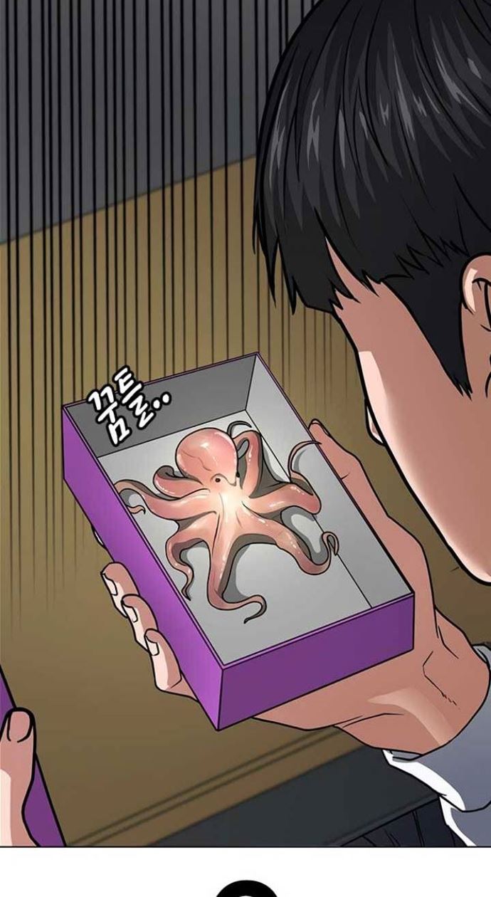 Read Reality Quest ID Manga Online