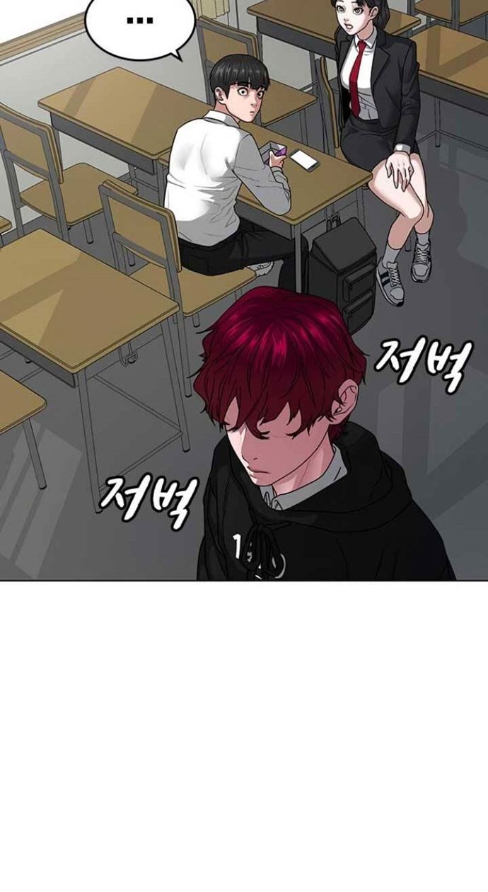 Read Reality Quest ID Manga Online