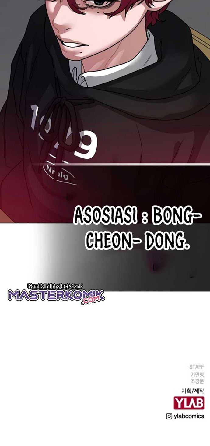 Read Reality Quest ID Manga Online