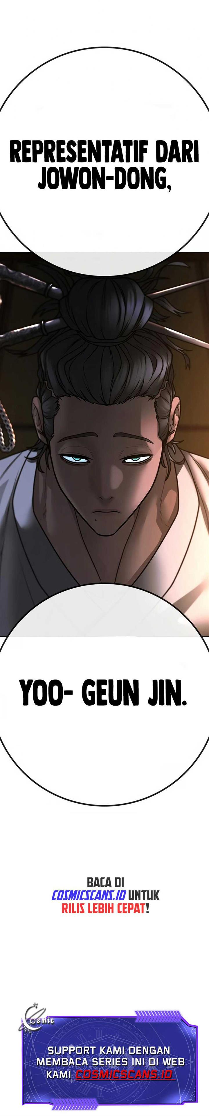 Read Reality Quest ID Manga Online