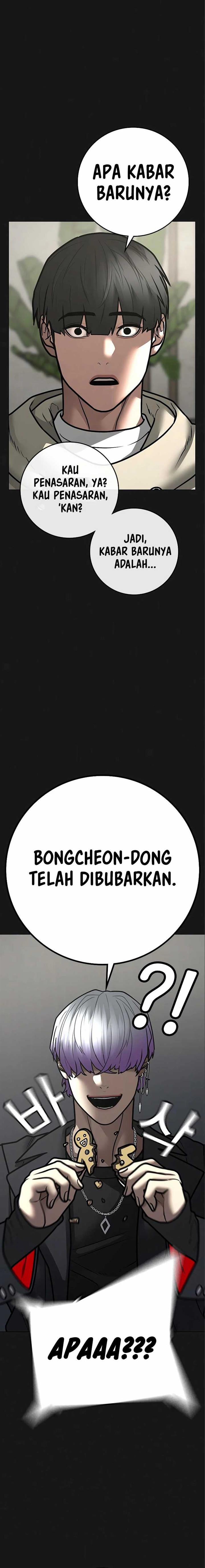 Read Reality Quest ID Manga Online
