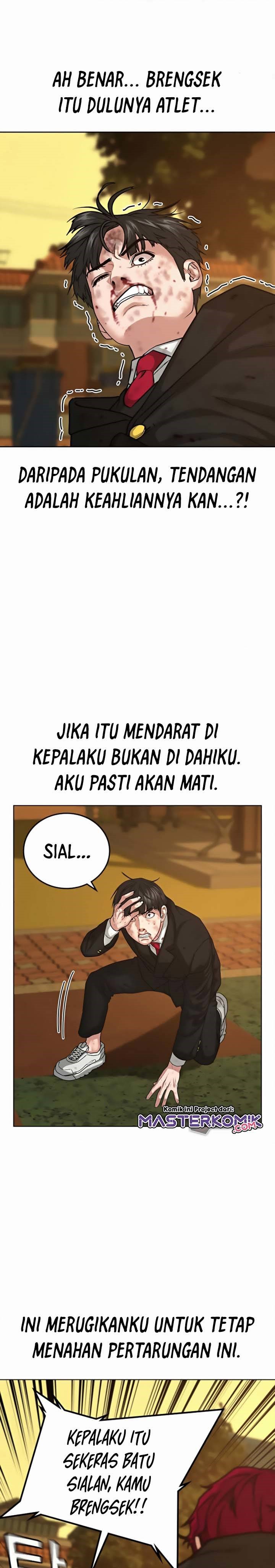 Read Reality Quest ID Manga Online