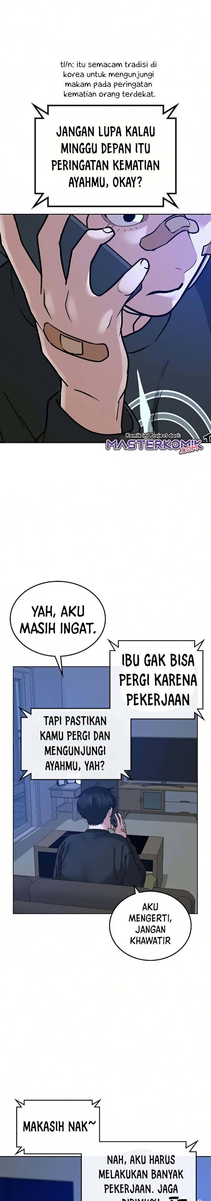 Read Reality Quest ID Manga Online