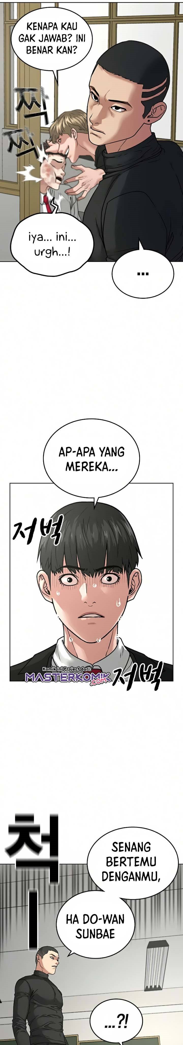 Read Reality Quest ID Manga Online