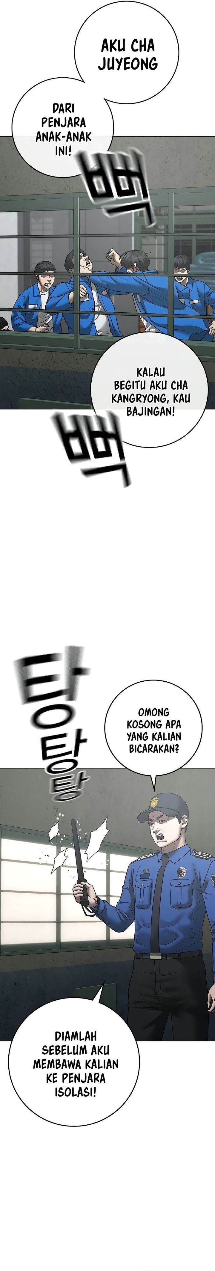 Read Reality Quest ID Manga Online