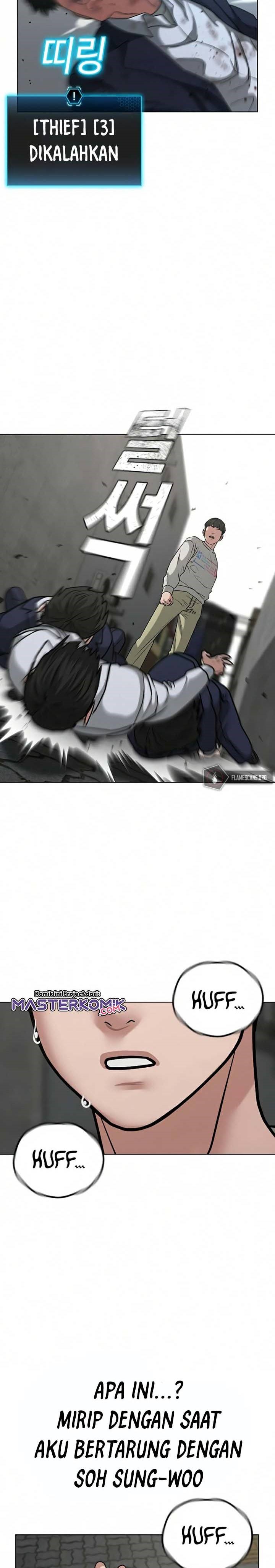Read Reality Quest ID Manga Online