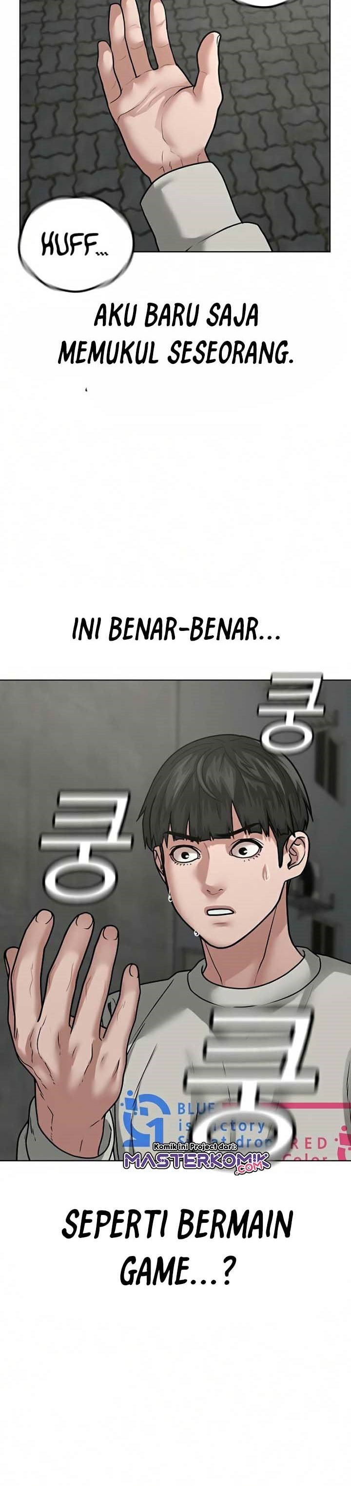 Read Reality Quest ID Manga Online