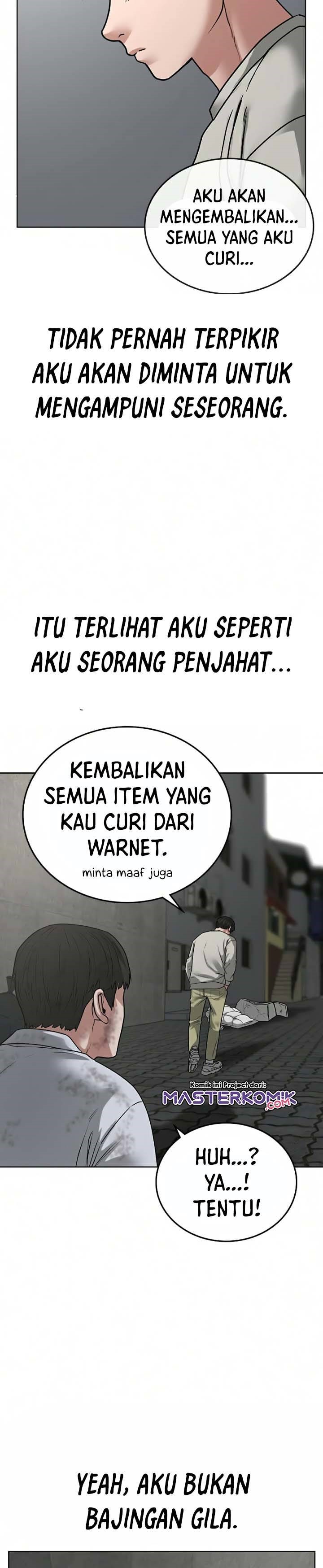 Read Reality Quest ID Manga Online