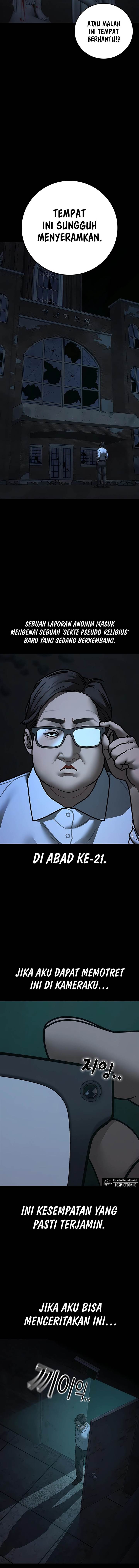 Read Reality Quest ID Manga Online