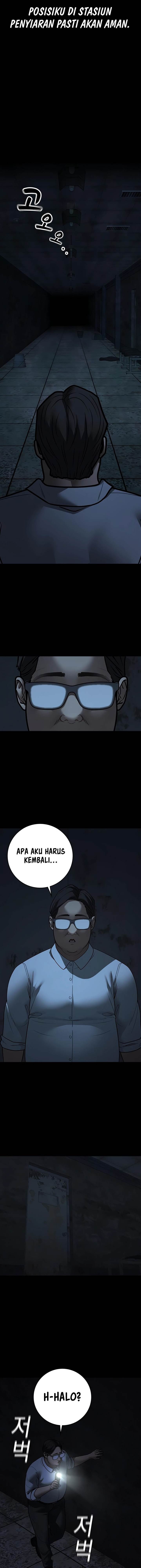 Read Reality Quest ID Manga Online