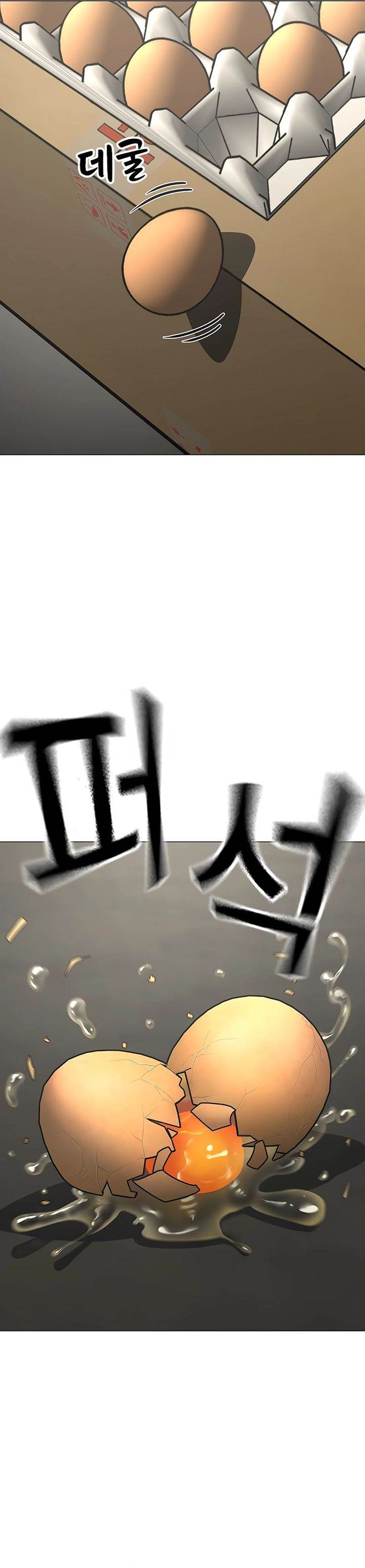 Read Reality Quest ID Manga Online