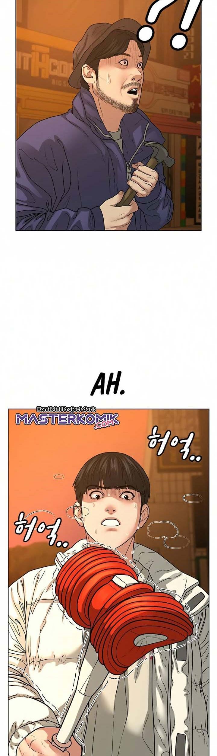 Read Reality Quest ID Manga Online