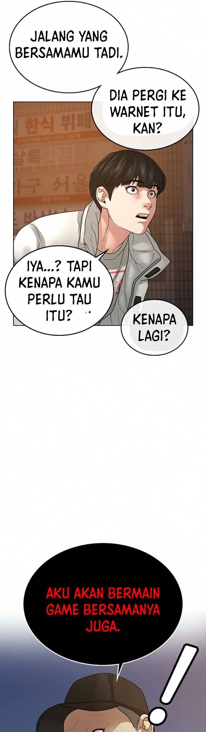 Read Reality Quest ID Manga Online