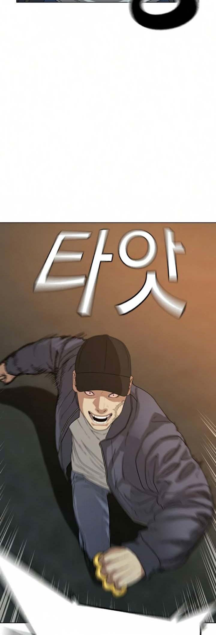 Read Reality Quest ID Manga Online