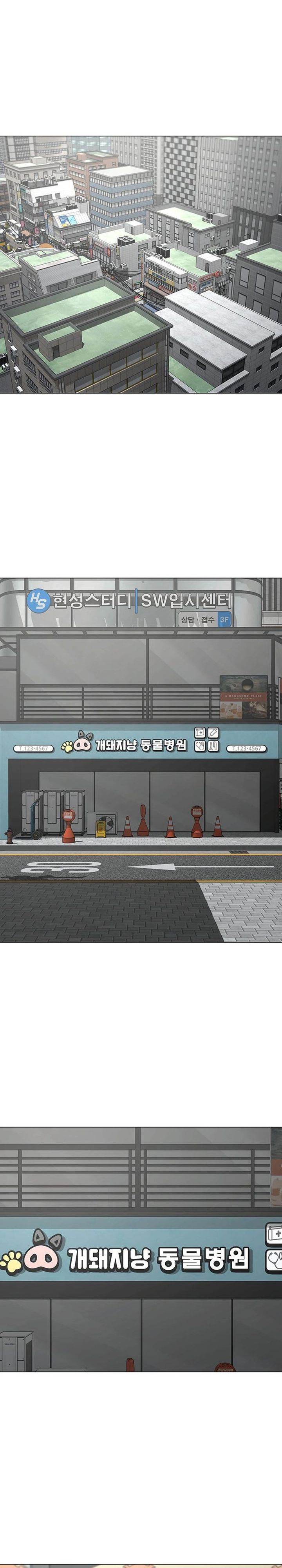 Read Reality Quest ID Manga Online