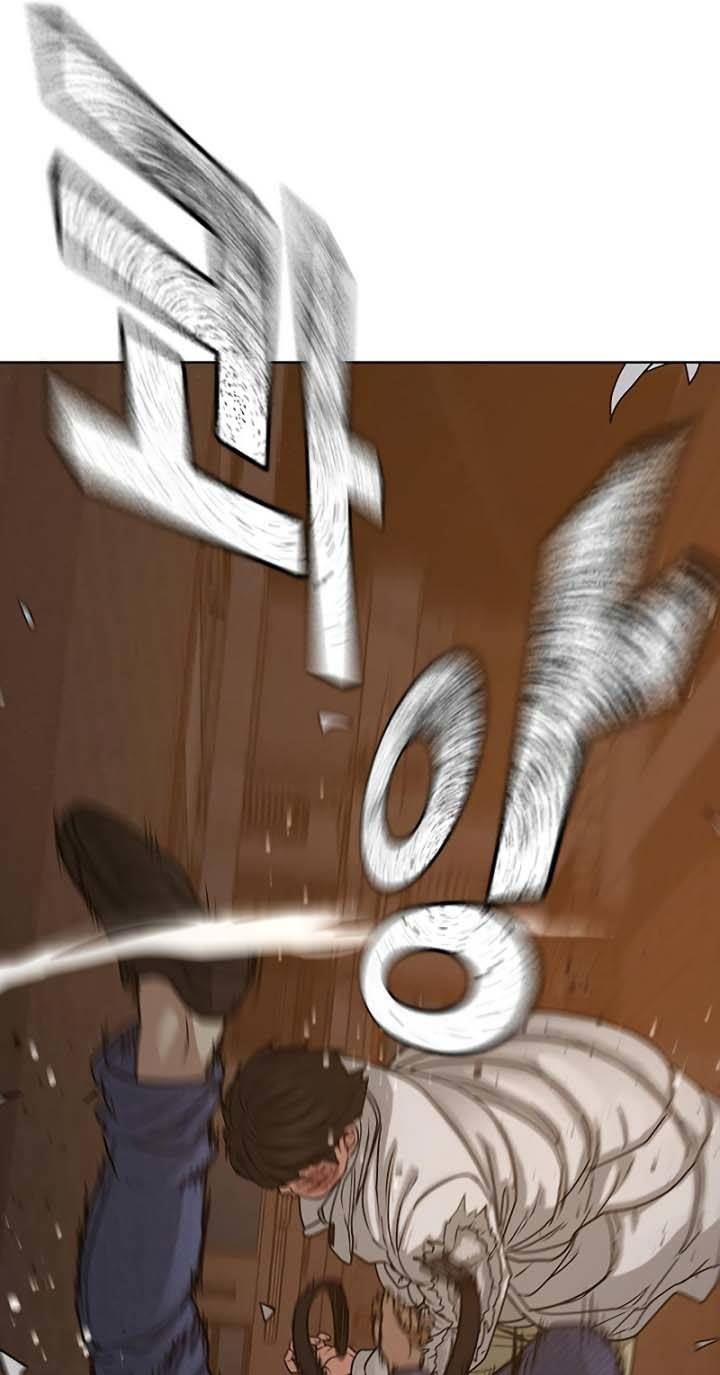 Read Reality Quest ID Manga Online