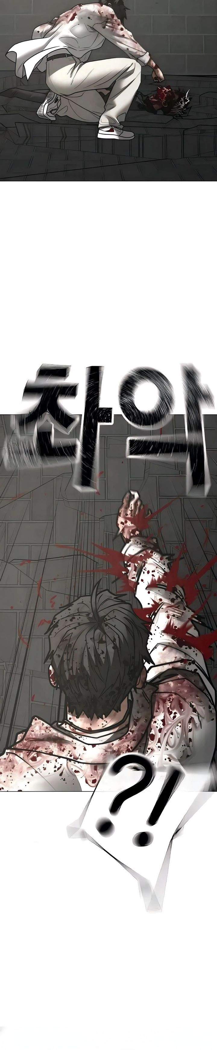 Read Reality Quest ID Manga Online