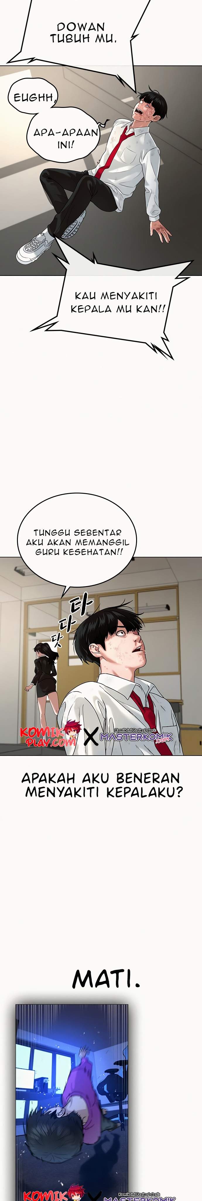 Read Reality Quest ID Manga Online