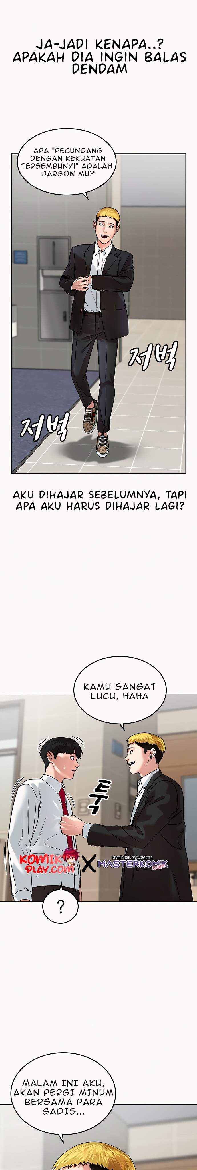 Read Reality Quest ID Manga Online