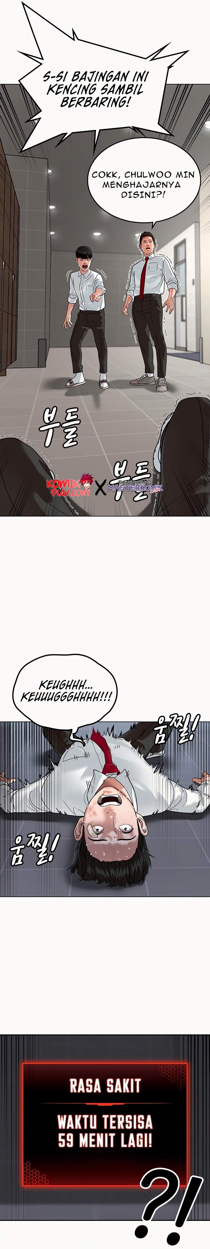 Read Reality Quest ID Manga Online