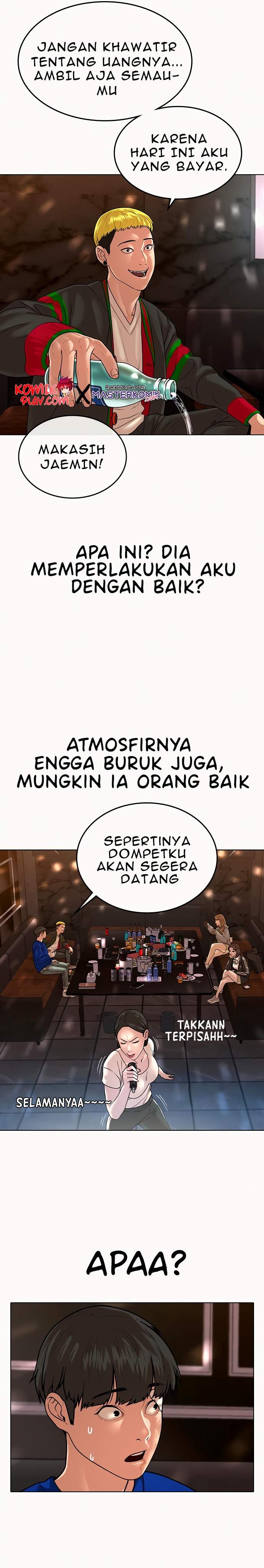 Read Reality Quest ID Manga Online