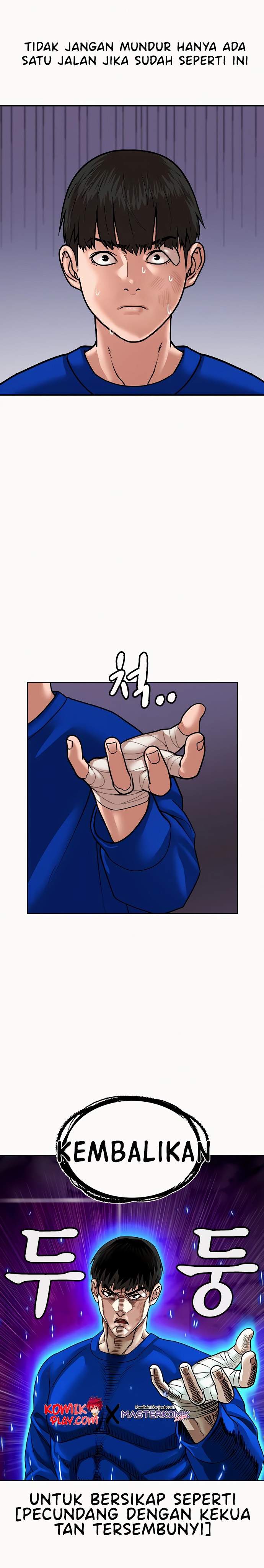 Read Reality Quest ID Manga Online